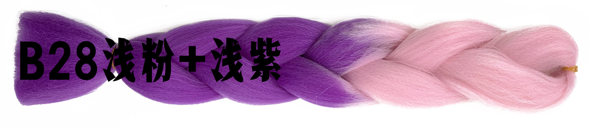 Wholesale African Braids Color Gradient Jumbo Braid Hair Temperature Silk Chemical Fiber Wig Extension Braids Wholesale African Braids Color Gradient Jumbo Braid Hair Temperature Silk Chemical Fiber Wig Extension Braids