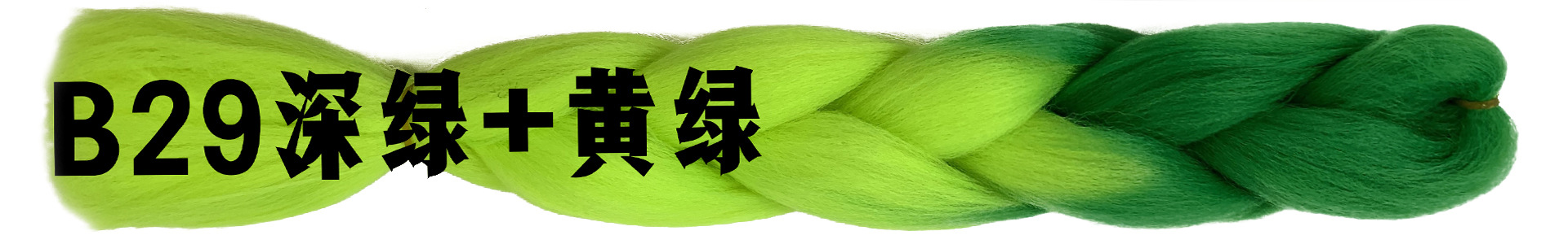 Wholesale African Braids Color Gradient Jumbo Braid Hair Temperature Silk Chemical Fiber Wig Extension Braids Wholesale African Braids Color Gradient Jumbo Braid Hair Temperature Silk Chemical Fiber Wig Extension Braids