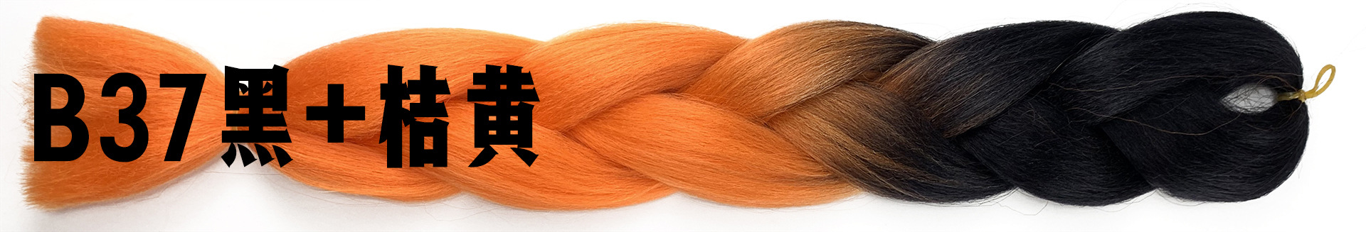 Wholesale African Braids Color Gradient Jumbo Braid Hair Temperature Silk Chemical Fiber Wig Extension Braids Wholesale African Braids Color Gradient Jumbo Braid Hair Temperature Silk Chemical Fiber Wig Extension Braids
