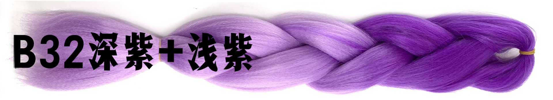 Wholesale African Braids Color Gradient Jumbo Braid Hair Temperature Silk Chemical Fiber Wig Extension Braids Wholesale African Braids Color Gradient Jumbo Braid Hair Temperature Silk Chemical Fiber Wig Extension Braids