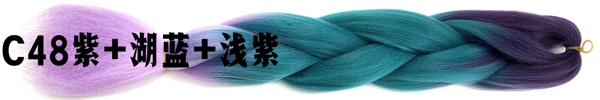 Wholesale African Braids Color Gradient Jumbo Braid Hair Temperature Silk Chemical Fiber Wig Extension Braids Wholesale African Braids Color Gradient Jumbo Braid Hair Temperature Silk Chemical Fiber Wig Extension Braids