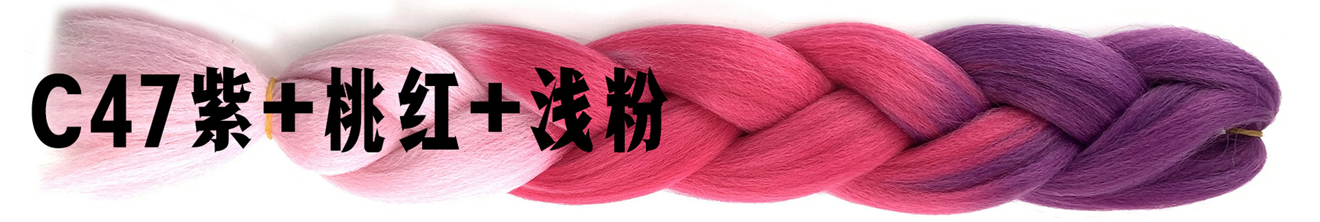 Wholesale African Braids Color Gradient Jumbo Braid Hair Temperature Silk Chemical Fiber Wig Extension Braids Wholesale African Braids Color Gradient Jumbo Braid Hair Temperature Silk Chemical Fiber Wig Extension Braids