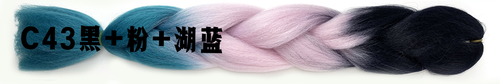 Wholesale African Braids Color Gradient Jumbo Braid Hair Temperature Silk Chemical Fiber Wig Extension Braids Wholesale African Braids Color Gradient Jumbo Braid Hair Temperature Silk Chemical Fiber Wig Extension Braids