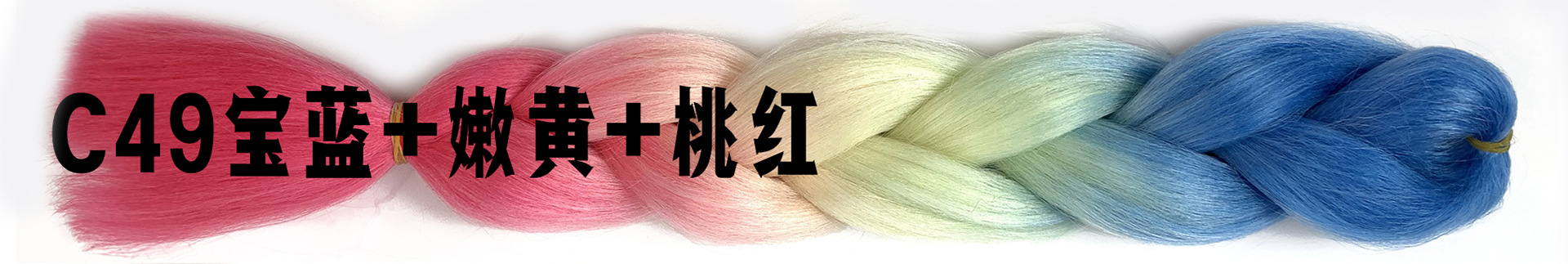 Wholesale African Braids Color Gradient Jumbo Braid Hair Temperature Silk Chemical Fiber Wig Extension Braids Wholesale African Braids Color Gradient Jumbo Braid Hair Temperature Silk Chemical Fiber Wig Extension Braids
