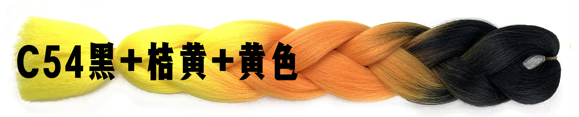 Wholesale African Braids Color Gradient Jumbo Braid Hair Temperature Silk Chemical Fiber Wig Extension Braids Wholesale African Braids Color Gradient Jumbo Braid Hair Temperature Silk Chemical Fiber Wig Extension Braids