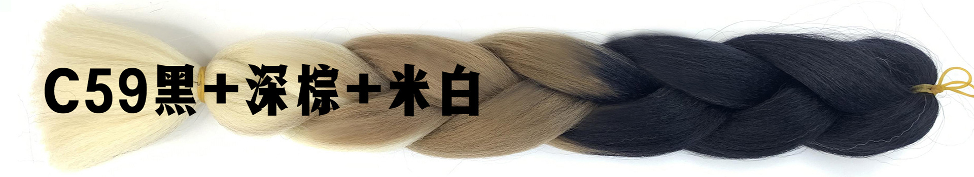Wholesale African Braids Color Gradient Jumbo Braid Hair Temperature Silk Chemical Fiber Wig Extension Braids Wholesale African Braids Color Gradient Jumbo Braid Hair Temperature Silk Chemical Fiber Wig Extension Braids