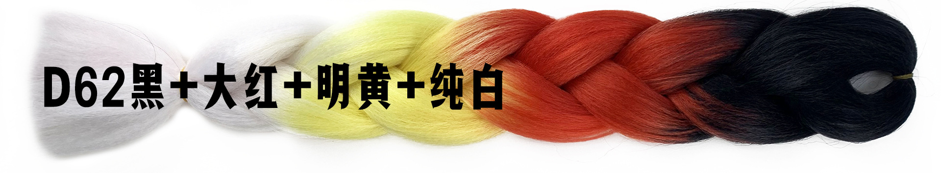 Wholesale African Braids Color Gradient Jumbo Braid Hair Temperature Silk Chemical Fiber Wig Extension Braids Wholesale African Braids Color Gradient Jumbo Braid Hair Temperature Silk Chemical Fiber Wig Extension Braids