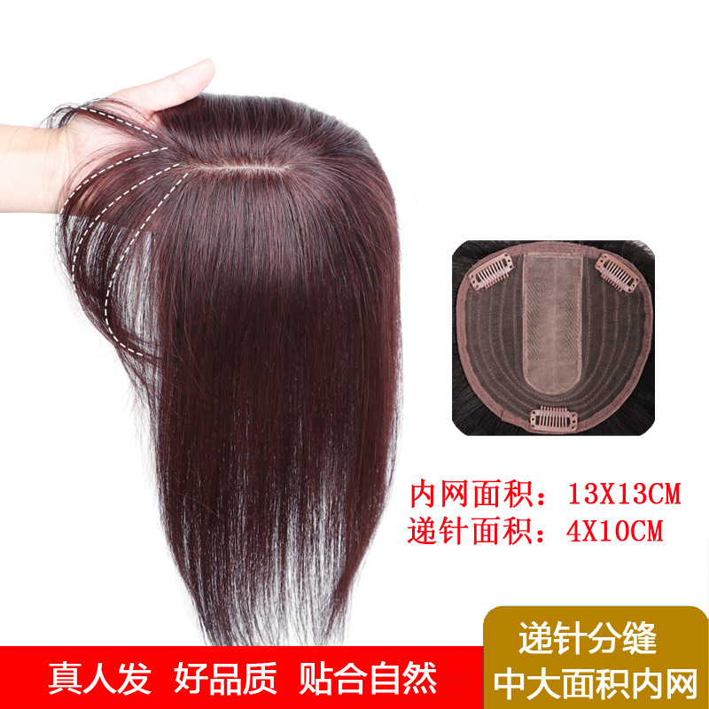 Wig Women's Long Hair Head Replacement Hair Extension Silk Mesh Bottom Human Hair Head Hairpiece Cover Gray Hair Wig Set Wig Women's Long Hair Head Replacement Hair Extension Silk Mesh Bottom Human Hair Head Hairpiece Cover Gray Hair Wig Set
