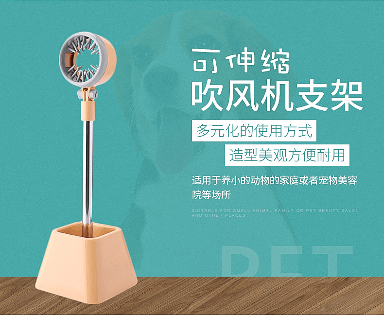 The factory supplies The lazy upgrade version of The free extension 180 degree rotating hair dryer pet finishing check