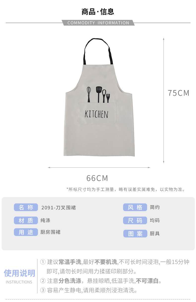 Life blue fashion simple wind apron kitchen dining room bakery apron men and women durable neck hanging home guard Life blue fashion simple wind apron kitchen dining room bakery apron men and women durable neck hanging home guard