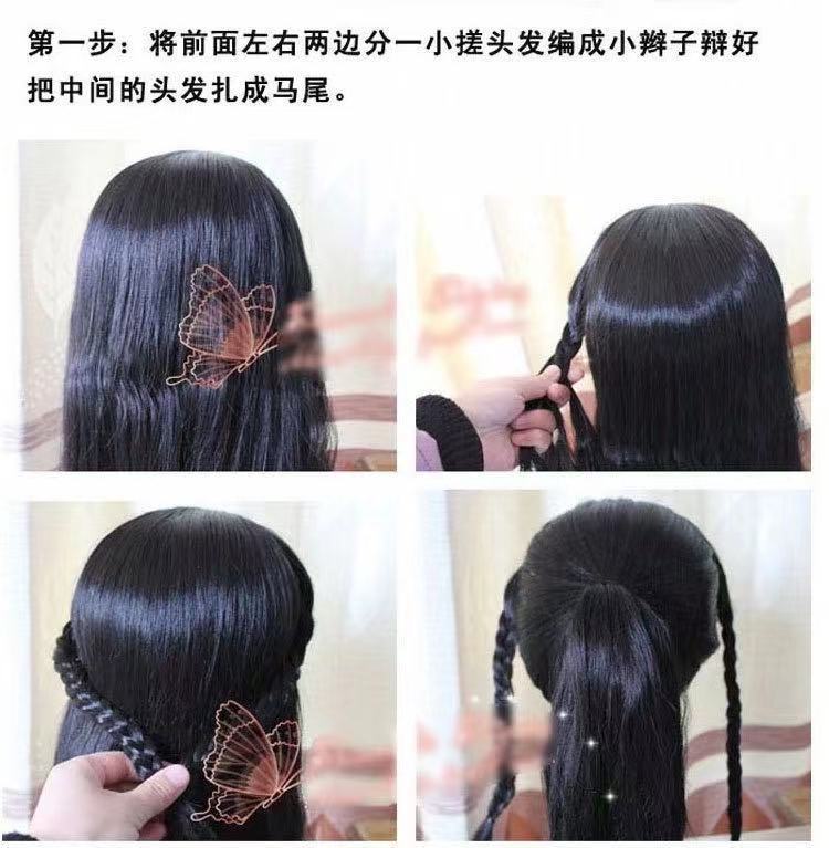 Girls Hair Puller Pin Hair Band Updo Hair Puller Pin Hair Extension Tool Portable Convenient Hair Stick Pattern Hair-Pulling Tool Girls Hair Puller Pin Hair Band Updo Hair Puller Pin Hair Extension Tool Portable Convenient Hair Stick Pattern Hair-Pulling Tool