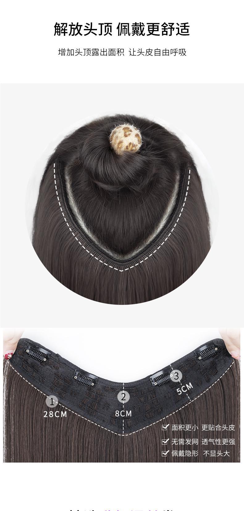 Wig Big Wave Hair Extension Artificial Hair One Piece Invisible Seamless U-Shaped Long Hair Straight Natural Hair Extension Wig Set