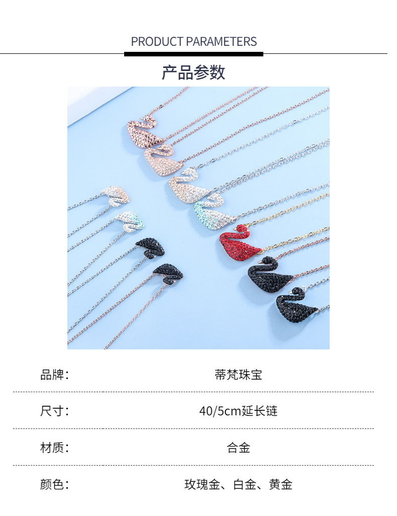 Shijia Pure Champagne Pink Blues Rose Gold Gradient Black and White Swan Clavicle Necklace Xiaohongshu TikTok Shijia Pure Champagne Pink Blues Rose Gold Gradient Black and White Swan Clavicle Necklace Xiaohongshu TikTok