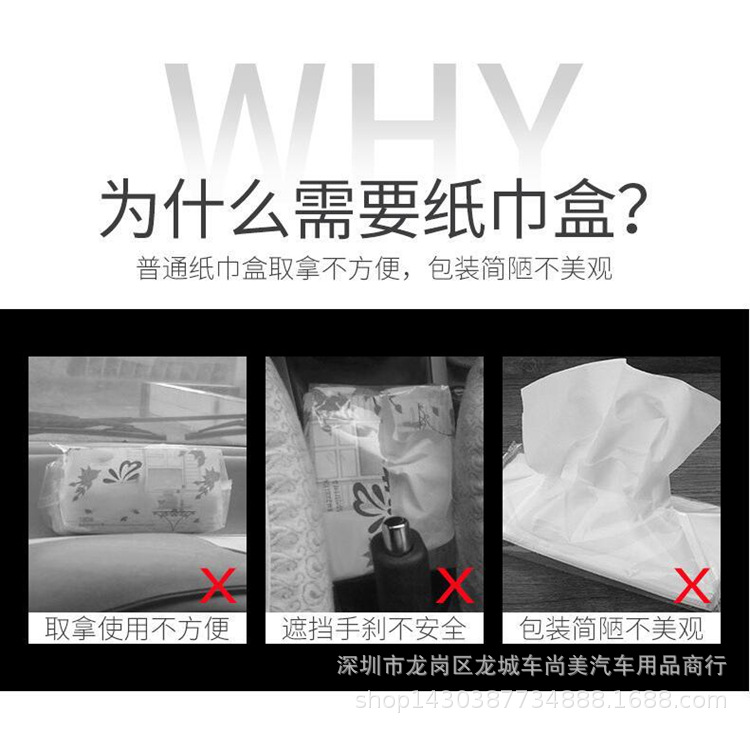 Car Tissue Box Hanging Creative Swan Car Sunshade Tissue Box Hand Box Car Chair Back Tissue Bag