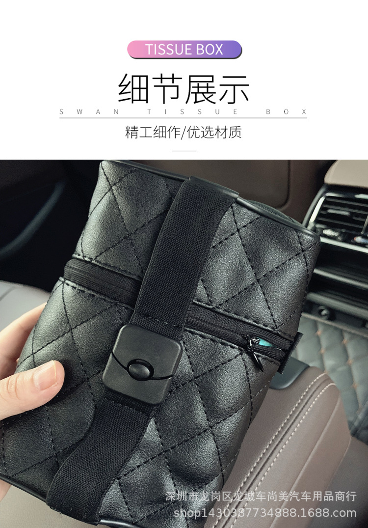 Car Tissue Box Hanging Creative Swan Car Sunshade Tissue Box Hand Box Car Chair Back Tissue Bag