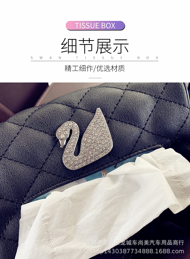 Car Tissue Box Hanging Creative Swan Car Sunshade Tissue Box Hand Box Car Chair Back Tissue Bag
