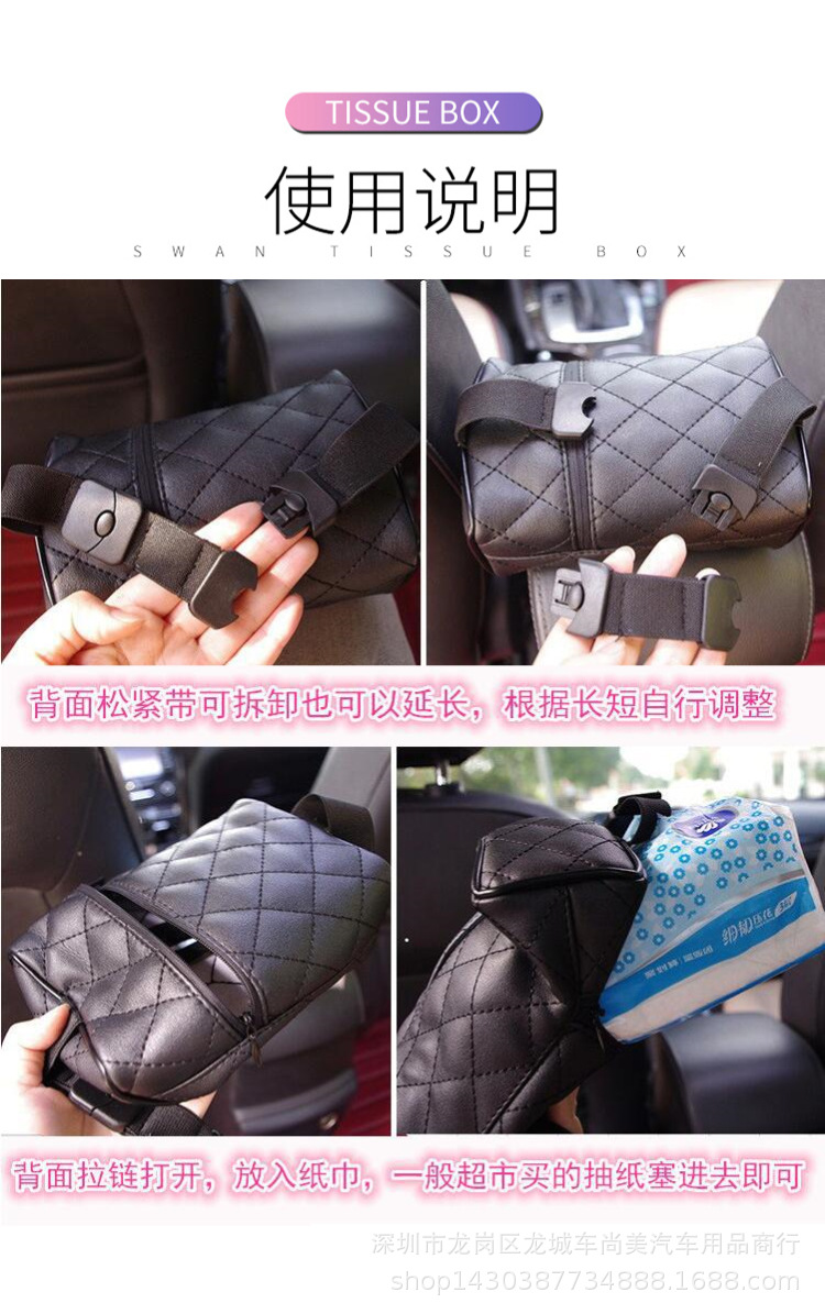 Car Tissue Box Hanging Creative Swan Car Sunshade Tissue Box Hand Box Car Chair Back Tissue Bag