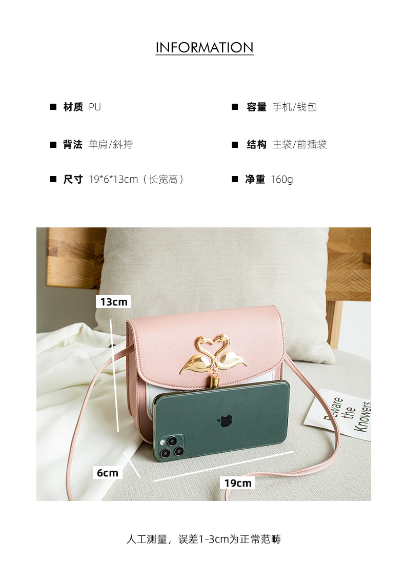 Gift Bag Wholesale Women's Bag Korean Style Cool Contrast Color Swan Small Square Bag 2021 Summer and Autumn New Collection One Shoulder Phone Bag Gift Bag Wholesale Women's Bag Korean Style Cool Contrast Color Swan Small Square Bag 2021 Summer and Autumn New Collection One Shoulder Phone Bag