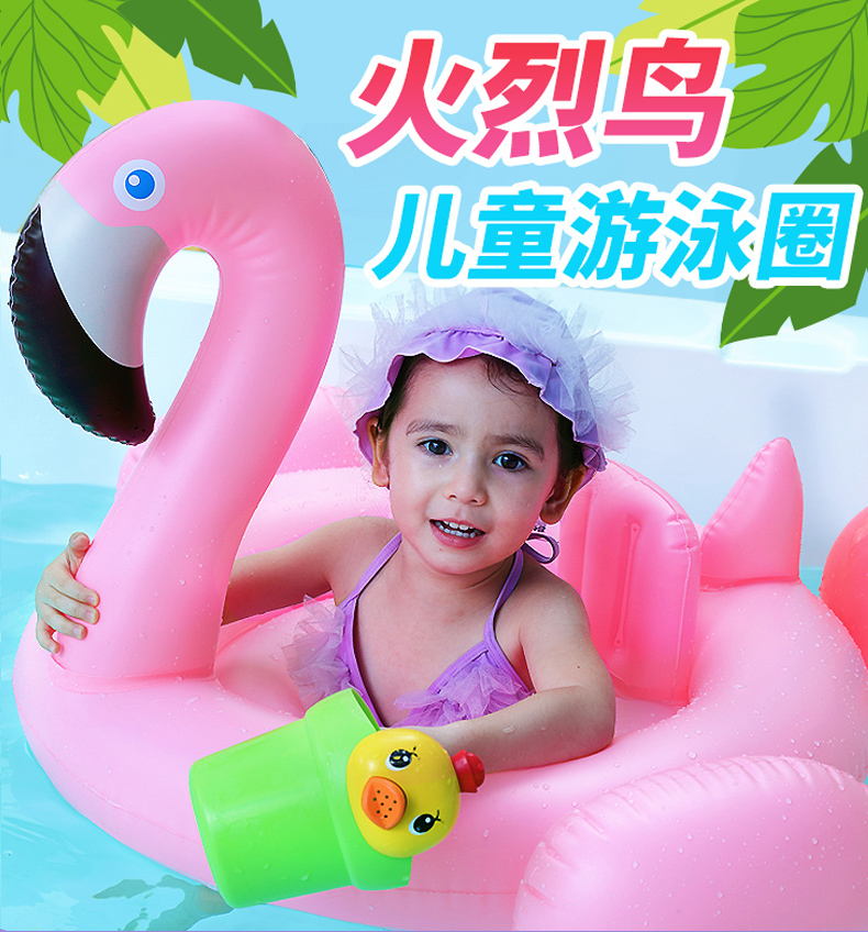 Swimming Ring Children Flamingo Swan Yellow Duck Water Inflatable Toys Animal Mount Floating Bed Swimming Ring Children Flamingo Swan Yellow Duck Water Inflatable Toys Animal Mount Floating Bed