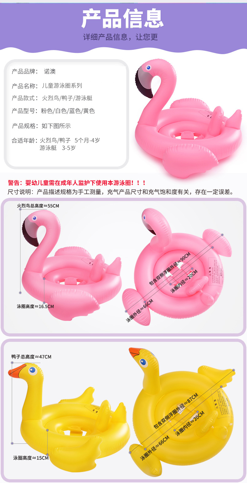 Swimming Ring Children Flamingo Swan Yellow Duck Water Inflatable Toys Animal Mount Floating Bed Swimming Ring Children Flamingo Swan Yellow Duck Water Inflatable Toys Animal Mount Floating Bed