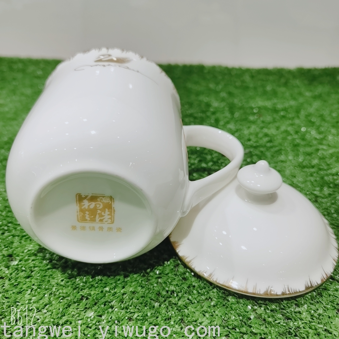 Xiang Zhihao Bone China Mago Cup with Cover Little Swan Bone Porcelain Office Cup Conference Cup
