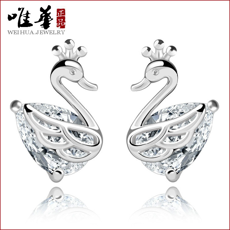 Weihua Temperament Female Ear Studs Wholesale Ladies Small Ear Studs Ear Clip Eardrops Degrees Silver Earrings Crown Swan Stud Earrings