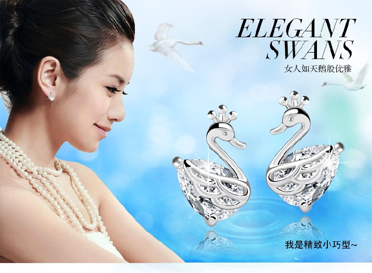 Weihua Temperament Female Ear Studs Wholesale Ladies Small Ear Studs Ear Clip Eardrops Degrees Silver Earrings Crown Swan Stud Earrings Weihua Temperament Female Ear Studs Wholesale Ladies Small Ear Studs Ear Clip Eardrops Degrees Silver Earrings Crown Swan Stud Earrings
