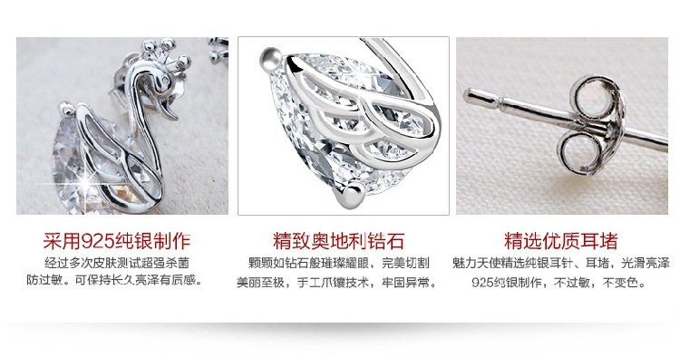 Weihua Temperament Female Ear Studs Wholesale Ladies Small Ear Studs Ear Clip Eardrops Degrees Silver Earrings Crown Swan Stud Earrings Weihua Temperament Female Ear Studs Wholesale Ladies Small Ear Studs Ear Clip Eardrops Degrees Silver Earrings Crown Swan Stud Earrings