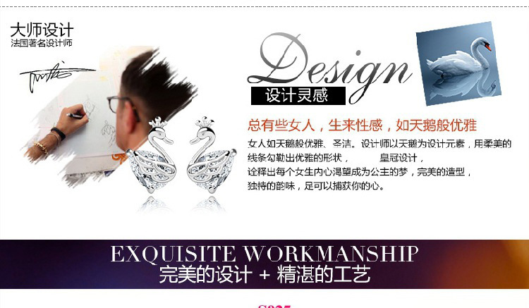 Weihua Temperament Female Ear Studs Wholesale Ladies Small Ear Studs Ear Clip Eardrops Degrees Silver Earrings Crown Swan Stud Earrings Weihua Temperament Female Ear Studs Wholesale Ladies Small Ear Studs Ear Clip Eardrops Degrees Silver Earrings Crown Swan Stud Earrings