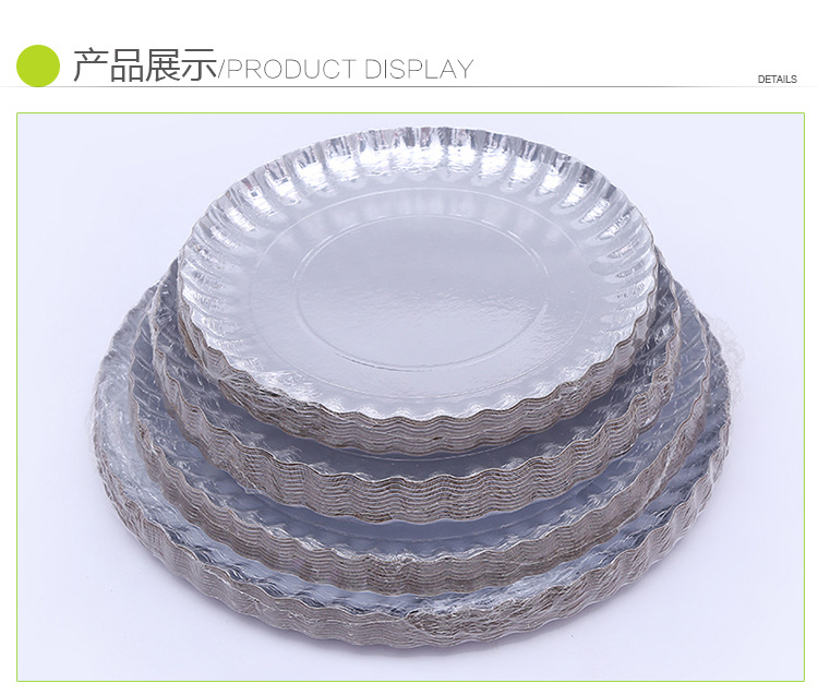 Disposable paper plate paper cup paper bowl paper box paper paper straw birthday party supplies barbecue supplies paper tableware