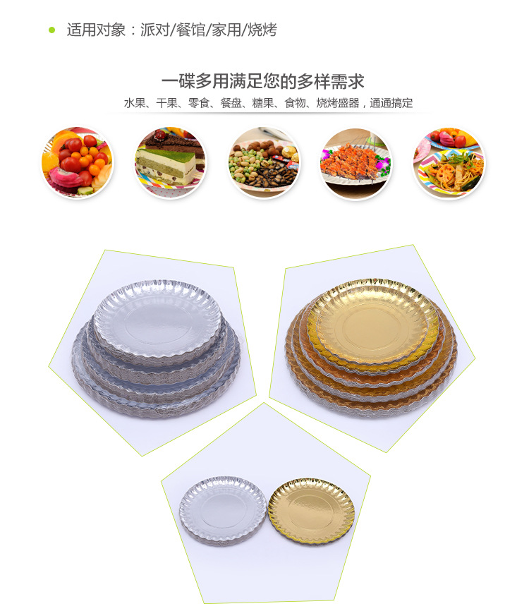 Disposable paper plate paper cup paper bowl paper box paper paper straw birthday party supplies barbecue supplies paper tableware Disposable paper plate paper cup paper bowl paper box paper paper straw birthday party supplies barbecue supplies paper tableware