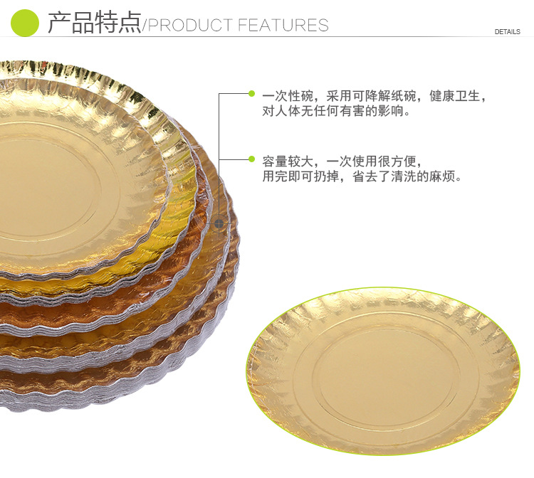 Disposable paper plate paper cup paper bowl paper box paper paper straw birthday party supplies barbecue supplies paper tableware Disposable paper plate paper cup paper bowl paper box paper paper straw birthday party supplies barbecue supplies paper tableware
