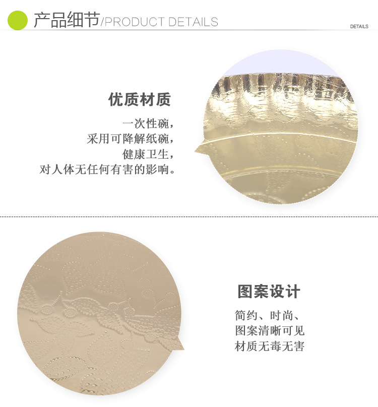 Disposable paper plate paper cup paper bowl paper box paper paper straw birthday party supplies barbecue supplies paper tableware Disposable paper plate paper cup paper bowl paper box paper paper straw birthday party supplies barbecue supplies paper tableware