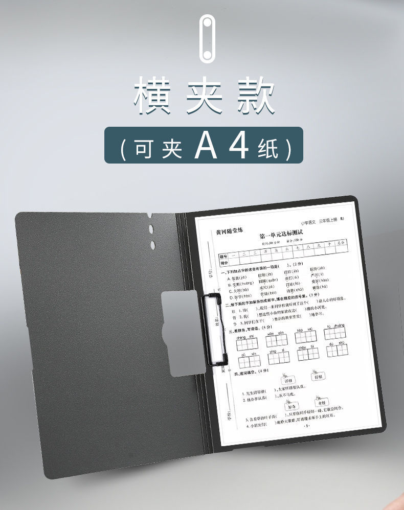 Office A4 Folder Student Test Paper Clip Info Booklet Plate Holder Storage Book Clip Office Supplies Plywood A3 Double Clip Office A4 Folder Student Test Paper Clip Info Booklet Plate Holder Storage Book Clip Office Supplies Plywood A3 Double Clip