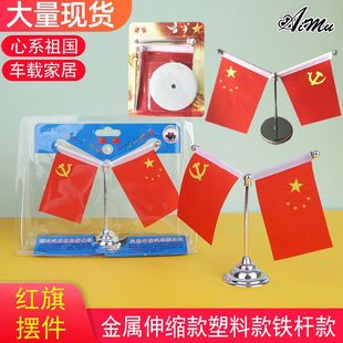 Car Parking Card Number Plate Temporary Car Moving Number Plate PVC Paper Card Suction Cup Car Cartoon Stop Sign
