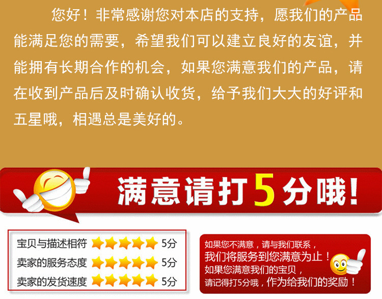 Car Parking Card Number Plate Temporary Car Moving Number Plate PVC Paper Card Suction Cup Car Cartoon Stop Sign