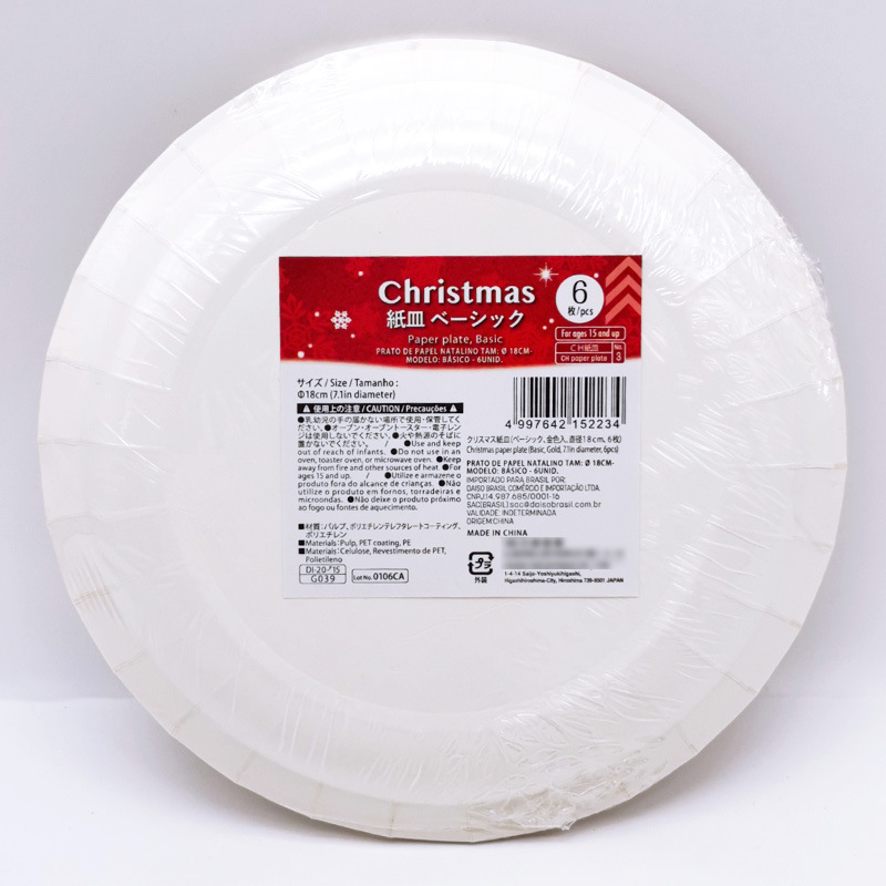 Christmas Paper Plate Disposable Paper Tray Gilding Film Cute Retro Christmas Party Supplies 6 Pieces Christmas Paper Plate Disposable Paper Tray Gilding Film Cute Retro Christmas Party Supplies 6 Pieces