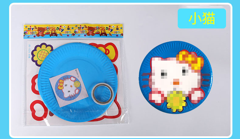 Kindergarten handmade decal materials single opp bag creative color creative toy paper plate painting Kindergarten handmade decal materials single opp bag creative color creative toy paper plate painting