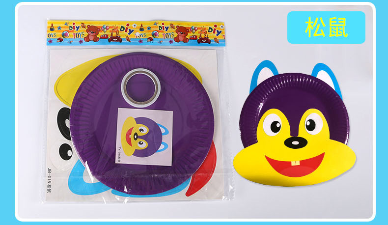 Kindergarten handmade decal materials single opp bag creative color creative toy paper plate painting Kindergarten handmade decal materials single opp bag creative color creative toy paper plate painting
