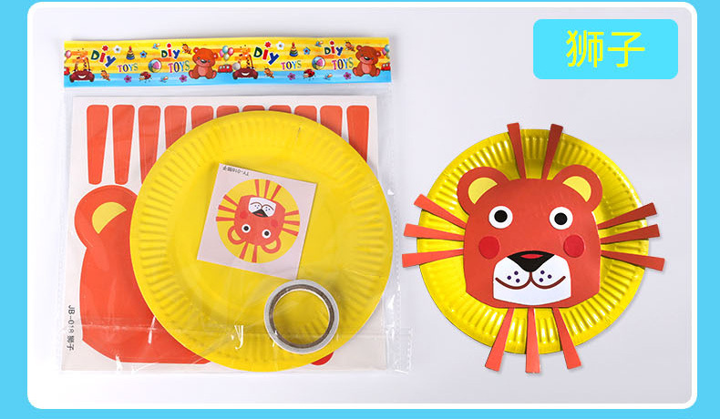 Kindergarten handmade decal materials single opp bag creative color creative toy paper plate painting Kindergarten handmade decal materials single opp bag creative color creative toy paper plate painting