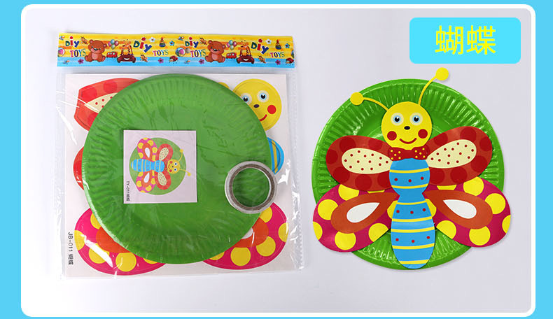 Kindergarten handmade decal materials single opp bag creative color creative toy paper plate painting Kindergarten handmade decal materials single opp bag creative color creative toy paper plate painting