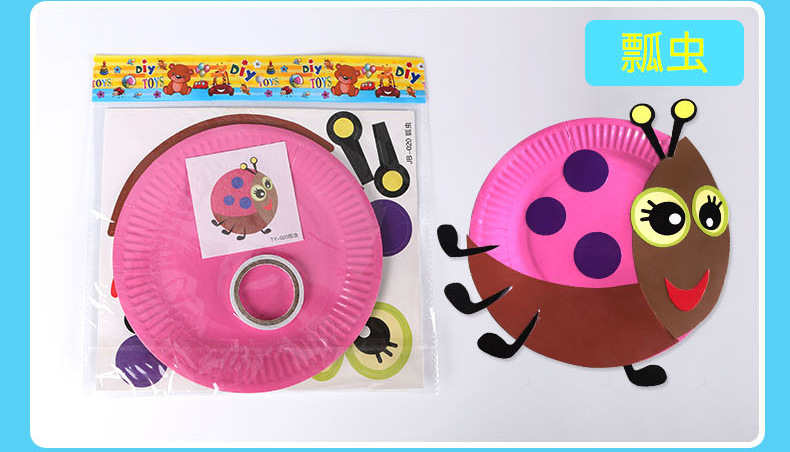 Kindergarten handmade decal materials single opp bag creative color creative toy paper plate painting Kindergarten handmade decal materials single opp bag creative color creative toy paper plate painting