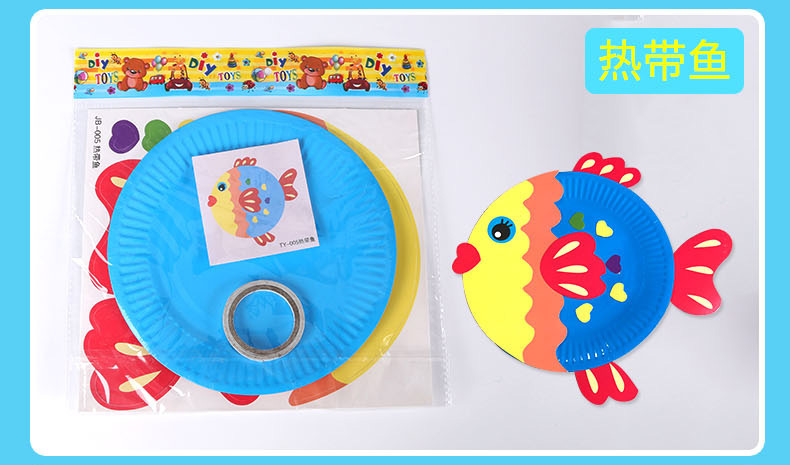 Kindergarten handmade decal materials single opp bag creative color creative toy paper plate painting Kindergarten handmade decal materials single opp bag creative color creative toy paper plate painting