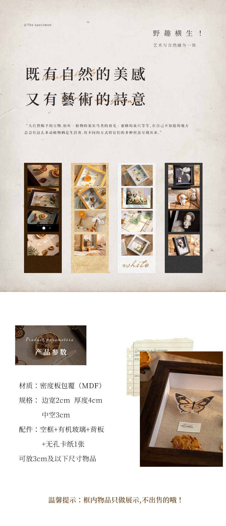 Vintage Dried Flower Photo Frame Wooden Hollow Three-Dimensional Decoration Photo Frame Square Floral Dried Flower Picture Frame Animal and Plant Specimen Box Vintage Dried Flower Photo Frame Wooden Hollow Three-Dimensional Decoration Photo Frame Square Floral Dried Flower Picture Frame Animal and Plant Specimen Box