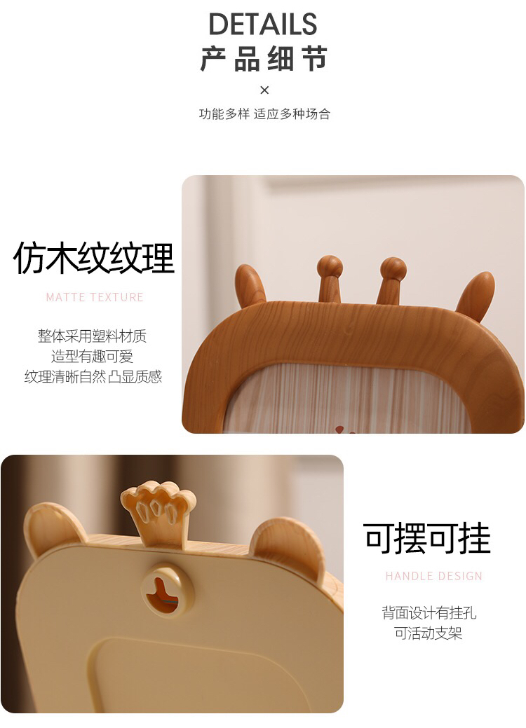 Haotao Photo Frame HT-1087A Bear 7-Inch (2 Colors) Haotao Photo Frame HT-1087A Bear 7-Inch (2 Colors)