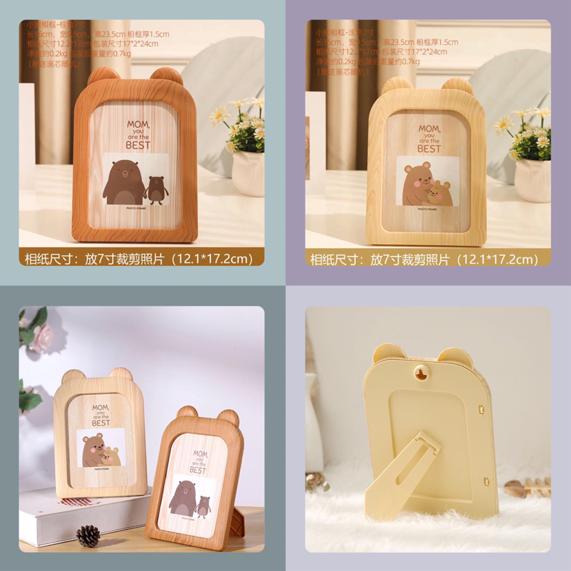Haotao Photo Frame HT-1087A Bear 7-Inch (2 Colors) Haotao Photo Frame HT-1087A Bear 7-Inch (2 Colors)