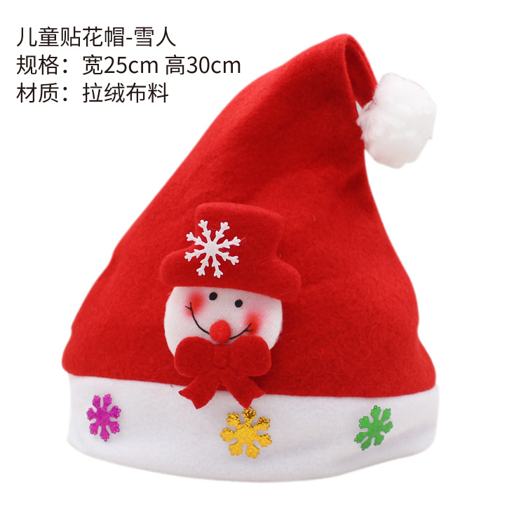 Christmas Cartoon Hat Party Carnival Hat Children Christmas Hat Ornament Cap Decorative Hat Parent-Child Christmas Decoration 2020 Christmas Cartoon Hat Party Carnival Hat Children Christmas Hat Ornament Cap Decorative Hat Parent-Child Christmas Decoration 2020