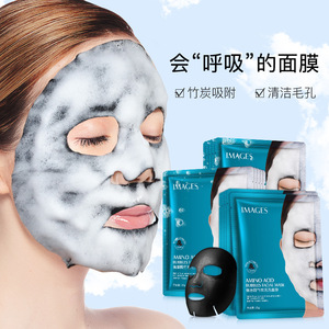 A Spring Silk Protein Hydration Mask Silk Mask Non-Blood Orange Mask Magic Crystal Mask A Spring Silk Protein Hydration Mask Silk Mask Non-Blood Orange Mask Magic Crystal Mask