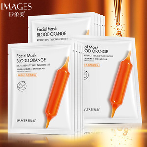 A Spring Silk Protein Hydration Mask Silk Mask Non-Blood Orange Mask Magic Crystal Mask A Spring Silk Protein Hydration Mask Silk Mask Non-Blood Orange Mask Magic Crystal Mask