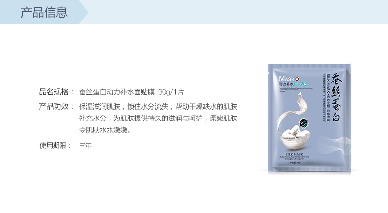 A Spring Silk Protein Hydration Mask Silk Mask Non-Blood Orange Mask Magic Crystal Mask A Spring Silk Protein Hydration Mask Silk Mask Non-Blood Orange Mask Magic Crystal Mask